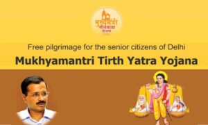Delhi-Tirth-Yatra-Yojana-768x461-1111