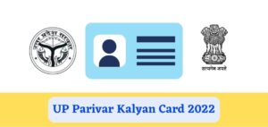 Up-Parivar-Kalyan-Card