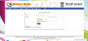 Delhi Ration Card 2022