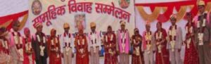 UP-Mukhyamantri-Samoohik-Vivaah-Yojana-Mass-Marriage-Ceremony-Scheme-768x232