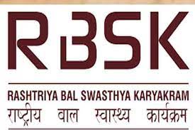 Rashtriya Bal Swasthya Karyakram 2022