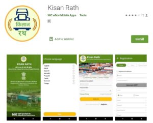 kisan-rath-app-google-play-store-android