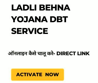 ladli-behna-yojana-dbt-service