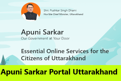 Apuni Sarkar Portal Uttarakhand