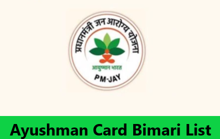 Ayushman Card Bimari List