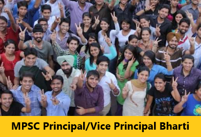 MPSC Principal Vice Principal Bharti