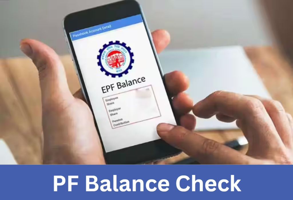 PF Balance Check